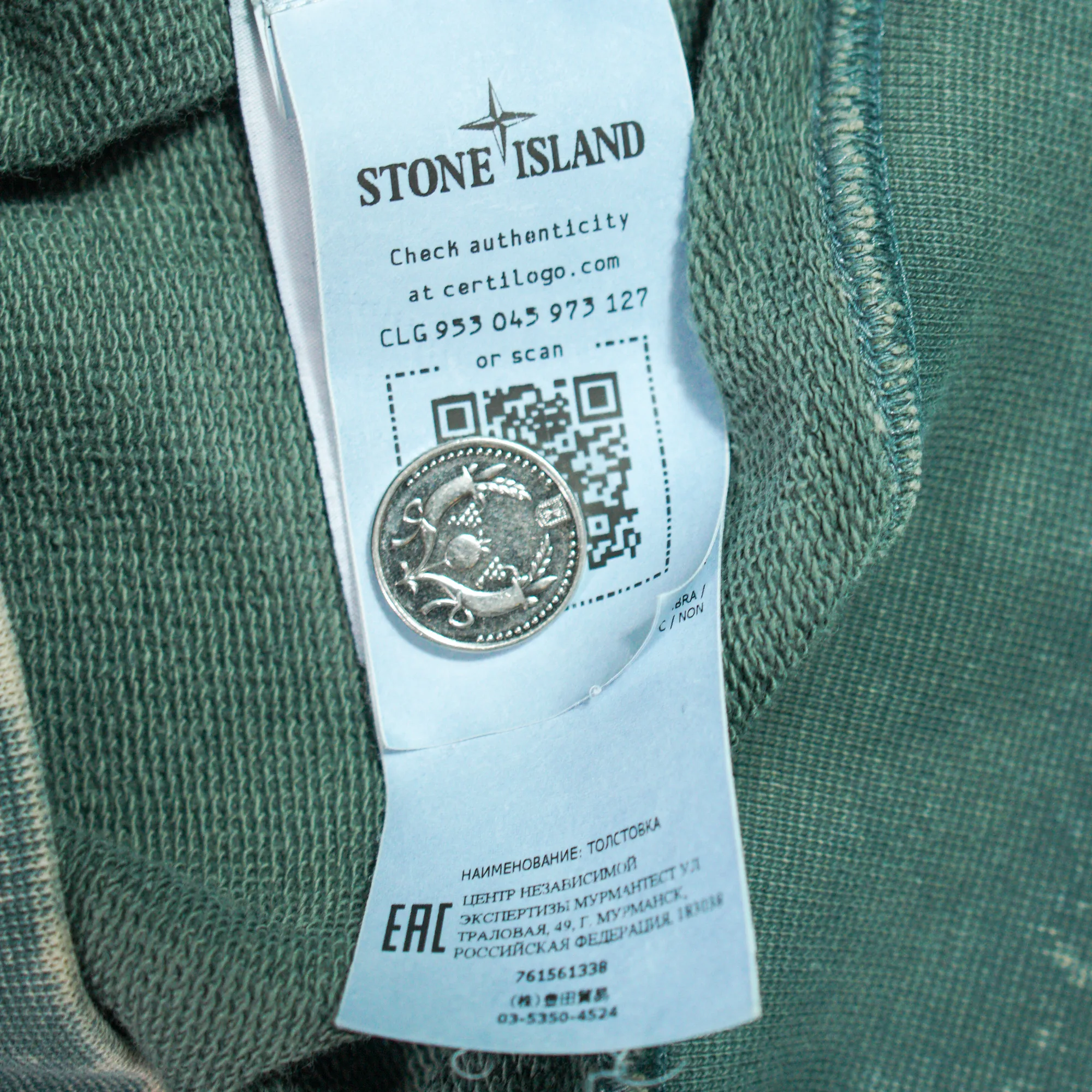 Stone Island Off Dye hoodie 5